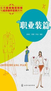 契婚